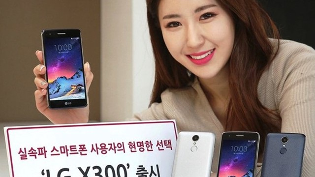 Yeni LG X300 akıllı telefon resmileşti